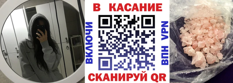 Названия наркотиков Дивногорск Амфетамин  Меф мяу мяу  ГАШИШ  МАРИХУАНА 