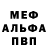 Метадон мёд Lida Mila
