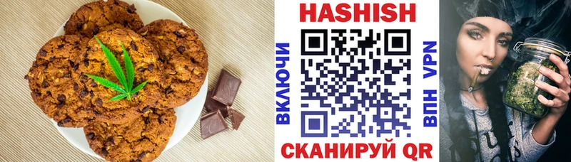 Canna-Cookies конопля  Дивногорск 