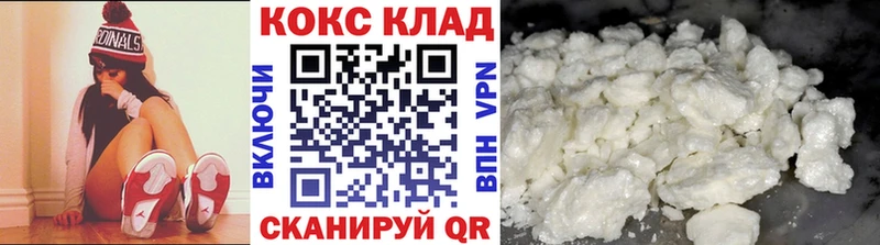 Cocaine 99%  Дивногорск 