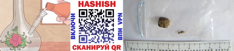 Гашиш hashish Дивногорск