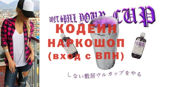 COCAINE Бугульма