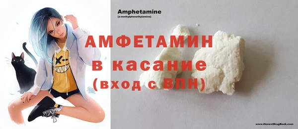 COCAINE Бородино