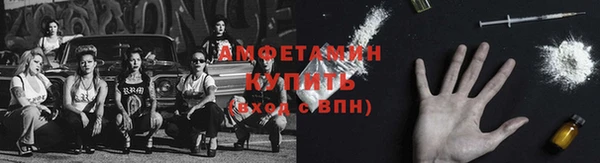 COCAINE Бородино