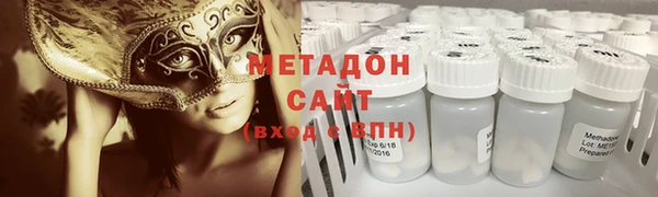 COCAINE Бугульма
