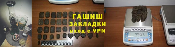 COCAINE Бородино