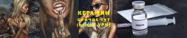 COCAINE Бугульма