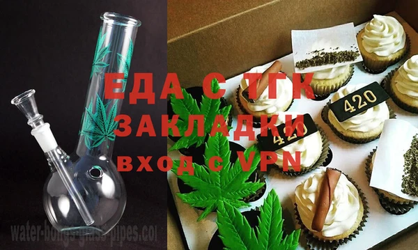 винт Богородицк