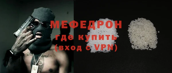 COCAINE Бугульма