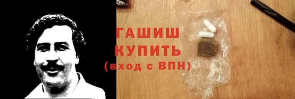 ешки Богородск
