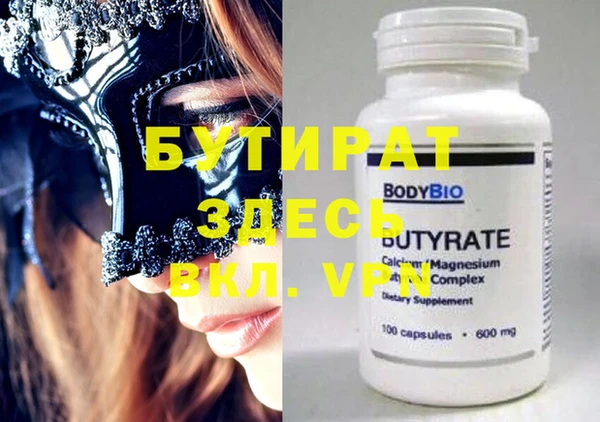 винт Богородицк