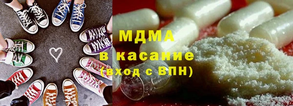 амф Бронницы