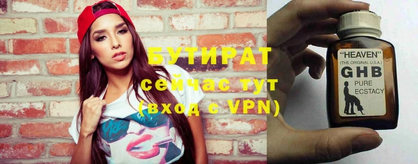 амф Бронницы