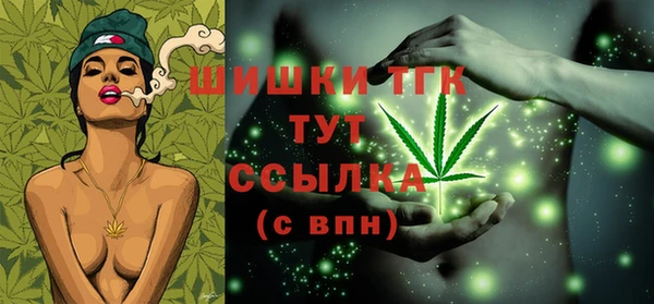 COCAINE Бородино