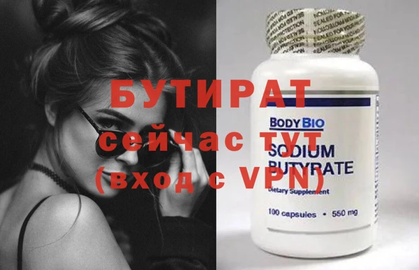 винт Богородицк