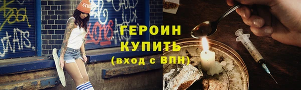 ешки Богородск