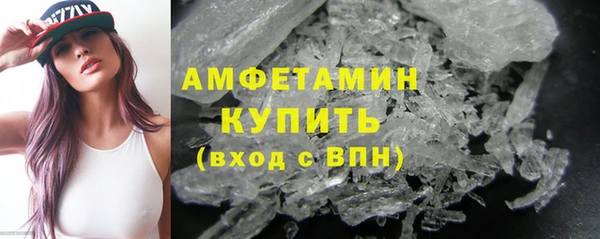 COCAINE Бугульма