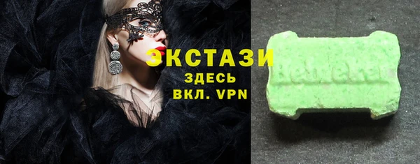COCAINE Бугульма