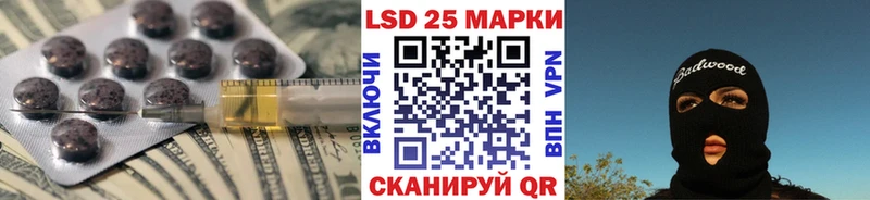 цены наркотик  Дивногорск  LSD-25 экстази кислота 