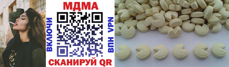 где купить   Дивногорск  MDMA crystal 