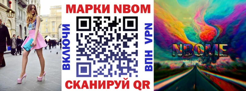 Наркотические марки 1500мкг  Дивногорск 