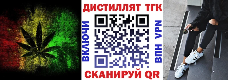 ТГК Wax  Дивногорск 