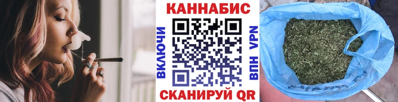 купить   Дивногорск  кракен ССЫЛКА  Бошки марихуана Amnesia 